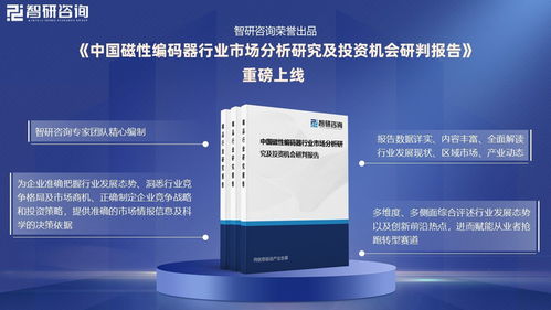 磁性編碼器行業(yè)現(xiàn)狀 技術(shù)推動(dòng)國產(chǎn)替代，高精度產(chǎn)品賦能智能制造升級